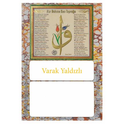 İM702 YALDIZLI İMSAKİYE KARTONU